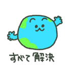 SDGs地球（個別スタンプ：21）