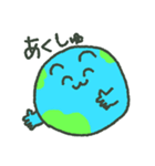 SDGs地球（個別スタンプ：22）