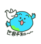 SDGs地球（個別スタンプ：23）
