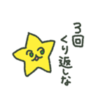 SDGs地球（個別スタンプ：33）