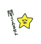SDGs地球（個別スタンプ：34）