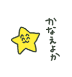 SDGs地球（個別スタンプ：35）
