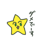 SDGs地球（個別スタンプ：36）