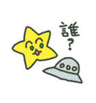 SDGs地球（個別スタンプ：37）