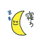 SDGs地球（個別スタンプ：40）