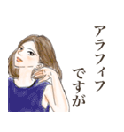 オトナ姫会〜アラフォーもアラフィフも〜（個別スタンプ：1）