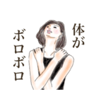 オトナ姫会〜アラフォーもアラフィフも〜（個別スタンプ：9）
