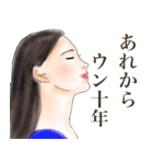 オトナ姫会〜アラフォーもアラフィフも〜（個別スタンプ：15）