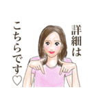 オトナ姫会〜アラフォーもアラフィフも〜（個別スタンプ：21）