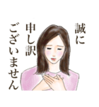 オトナ姫会〜アラフォーもアラフィフも〜（個別スタンプ：29）