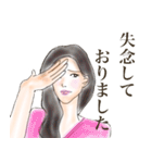オトナ姫会〜アラフォーもアラフィフも〜（個別スタンプ：30）