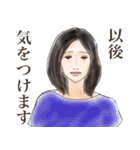 オトナ姫会〜アラフォーもアラフィフも〜（個別スタンプ：31）