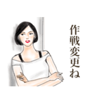 オトナ姫会〜アラフォーもアラフィフも〜（個別スタンプ：34）