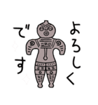 縄文スタンプ 日常会話（個別スタンプ：5）