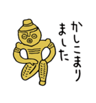 縄文スタンプ 日常会話（個別スタンプ：8）