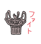 縄文スタンプ 日常会話（個別スタンプ：14）
