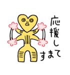 縄文スタンプ 日常会話（個別スタンプ：18）