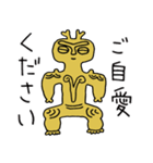 縄文スタンプ 日常会話（個別スタンプ：21）