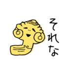 縄文スタンプ 日常会話（個別スタンプ：23）