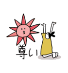 縄文スタンプ 日常会話（個別スタンプ：25）