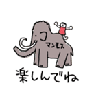 縄文スタンプ 日常会話（個別スタンプ：26）