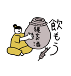 縄文スタンプ 日常会話（個別スタンプ：28）