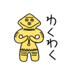 縄文スタンプ 日常会話（個別スタンプ：29）