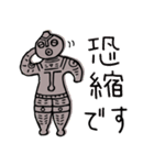 縄文スタンプ 日常会話（個別スタンプ：30）