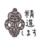 縄文スタンプ 日常会話（個別スタンプ：32）