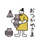 縄文スタンプ 日常会話（個別スタンプ：34）