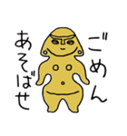 縄文スタンプ 日常会話（個別スタンプ：39）