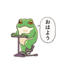 楽して痩せたいカエル（個別スタンプ：8）