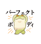 楽して痩せたいカエル（個別スタンプ：13）