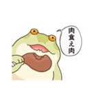 楽して痩せたいカエル（個別スタンプ：15）
