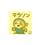 ナマケモノの日々 夏（個別スタンプ：17）