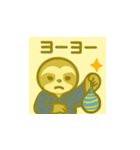 ナマケモノの日々 夏（個別スタンプ：19）