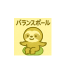ナマケモノの日々 夏（個別スタンプ：25）