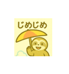 ナマケモノの日々 夏（個別スタンプ：26）