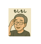 おじさんの日常 夏（個別スタンプ：1）