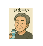 おじさんの日常 夏（個別スタンプ：2）