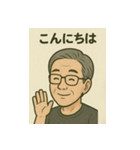 おじさんの日常 夏（個別スタンプ：5）