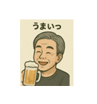 おじさんの日常 夏（個別スタンプ：7）