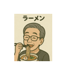 おじさんの日常 夏（個別スタンプ：8）