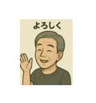 おじさんの日常 夏（個別スタンプ：10）