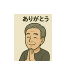 おじさんの日常 夏（個別スタンプ：12）