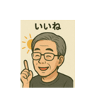 おじさんの日常 夏（個別スタンプ：16）