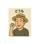 おじさんの日常 夏（個別スタンプ：17）