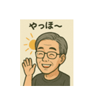 おじさんの日常 夏（個別スタンプ：19）