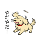 名前入りダックスロングクリーム（個別スタンプ：23）