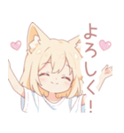 キュート狐の女の子スタンプ（個別スタンプ：1）